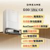 圖片 追覓 D30 Ultra CE 全能掃拖機器人