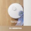 圖片 追覓 L20s Pro 3D避障掃拖機器人