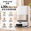 圖片 追覓 L30s Ultra Heat 仿生全能掃地機