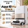 圖片 追覓 Aqua 10 Pro Track 履帶式活熱水洗地旗艦機皇