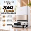 圖片 追覓 X60 Track AI藍光履帶洗地旗艦機皇