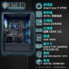 圖片 【電電電腦】I7-8700 + GTX1660 6G 賽博風暴！超值二手，全新 NEW MAVOLY 3070 機殼，霓虹效能全開！