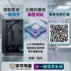 圖片 【電電電腦】I7-8700 + GTX1660 6G 賽博風暴！超值二手，全新 NEW MAVOLY 3070 機殼，霓虹效能全開！