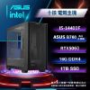 圖片 華碩平台【i5十核電競主機】INTEL 14400F 16G 1TB RTX5060 電競電腦 組裝機 DIY