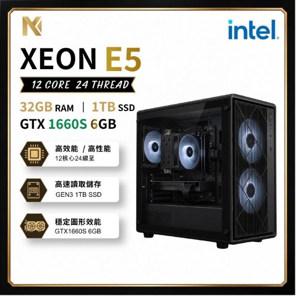 圖片 【 電競主機 】 12核心 GTX1660S電腦主機|遊戲主機|電競主機|2年保固|宅配免運|16G