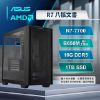 圖片 華碩平台(R7 八核文書) AMD R7-7700 16G 1TB 文書電腦 組裝機 商務 辦公 DIY