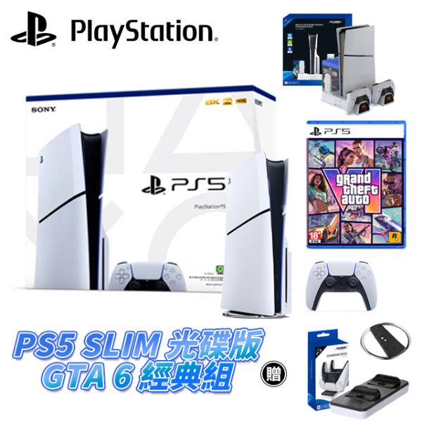 圖片 【SONY】PS5 GTA6 俠盜獵車手6 經典優惠組 光碟版 原廠保固