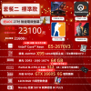 圖片 🔥限時特惠🔥免運 M.2NVMe 無卡分期免息電腦主機 電競主機 水冷主機模擬器多開 高效能獨顯 PUBGAPEX
