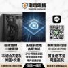 圖片 【全新機殼 x 高CP二手戰力】Intel i5 高效能主機，天堂掛機、修圖文書一次搞定！