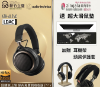 圖片 新竹立聲 | ATH-AL5NC ATH AL5NC 開放式無線降噪耳機 台灣鐵三角公司貨