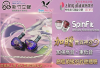 圖片 新竹立聲 | See Audio Bravo Bravery mkII 新耳機 Bravery 勇氣升級版 台灣公司貨