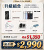 圖片 APPLE IPHONE 18 PRO MAX 1TB/2TB