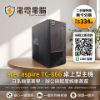 圖片 【電電電腦】acer aspire TC-866 I5-9400/16G 二手文書娛樂主機，正版WINDOWS 11！