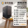 圖片 【電電電腦】acer aspire TC-866 I5-9400/16G 二手文書娛樂主機，正版WINDOWS 11！