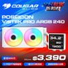 圖片 COUGAR 美洲獅 POSEIDON VISTEK PRO ARGB 240 LCD 一體式水冷散熱器 白色
