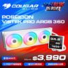 圖片 COUGAR 美洲獅 POSEIDON VISTEK PRO ARGB 360 LCD 一體式水冷散熱器 白色