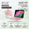 圖片 ⭐️ACER 宏碁Swift AIR SFA14-71M-5001 粉(CU5-125H/16G/512G PCIe/W11/2.8KOLED/14") 美型輕薄筆電⭐️