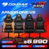 圖片 COUGAR電競椅 ARMOR ONE V2 (四款顏色)
