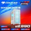 圖片 COUGAR 美洲獅 MX600 RGB 全塔機箱 白色
