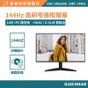 圖片 【 凱銓科技 】AOC 24B36XE 24型144Hz電競窄邊框螢幕 IPS高畫質 0.5ms極速反應 HDMI/D-SUB