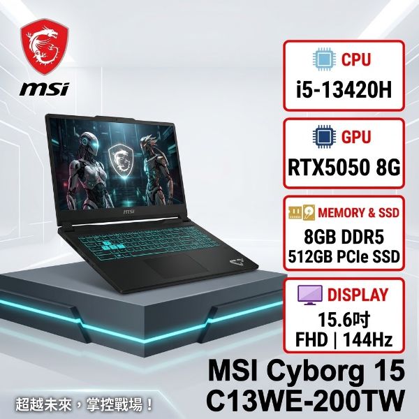 圖片 ⭐️MSI Cyborg 15 C13WE-200TW 微星輕薄戰鬥電競筆電/i5-13420H/RTX5050 8G/8GB DDR5/512GB PCIe/15.6吋 FHD 144Hz/W11⭐️