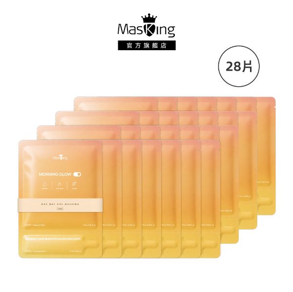 圖片 【Masking膜靚】晨光賦活安瓶面膜28片