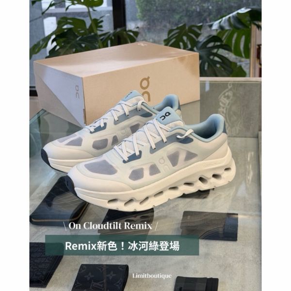 圖片 On 昂跑 Cloudtilt Remix 冰河配色 限量 球鞋