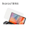 圖片 【Ikarao 愛克拉】X1 一體式便攜卡拉OK機