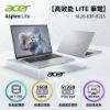 圖片 acer Aspire Lite AL16-63P-R21S 銀 宏碁高效能筆電/R7-345/16GB LPDDR5/512GB PCIe/16吋 WUXGA 120Hz/W11🎈送保護套/滑鼠墊/鍵盤膜🎈