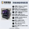 圖片 「極致新世代 50系列王者」— R7 9800X3D × RTX 5080 頂級電競/創作主機