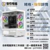 圖片 🔥 【極致全景 ╳ 遊戲神U】AMD R5 7500F ╳ RTX 5060 8G 炫彩海景房 ── 電玩/創作的全能霸主！🔥