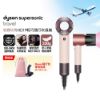圖片 Dyson Supersonic™ Travel HD19 隨行吹風機 (粉霧玫瑰)