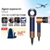 圖片 Dyson Supersonic™ Travel HD19 隨行吹風機 (普魯士藍)