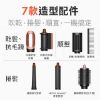 圖片 Dyson Airwrap i.d.™ HS08 藍牙多功能造型器 琥珀香檳 附精美禮盒