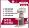 圖片 LG 樂金喵太座AeroCatTower寵物空氣清淨機(寵物秤/智慧加熱貓窩/AS251CBZ0)
