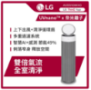 圖片 LG 樂金AeroBooster 360°循環扇空氣清淨機/專業版(PuriCare/AS551GWX0/適用15坪)