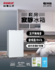 圖片 SANLUX台灣三洋 SR-V97A變頻超靜音單門小冰箱 套房 小資族