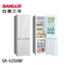圖片 SANLUX 台灣三洋 250L 節能一級 變頻雙門冰箱 SR-V250BF