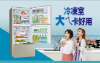 圖片 SANLUX台灣三洋【SR-V613C】606公升三門變頻冰箱 -3°C微凍保鮮