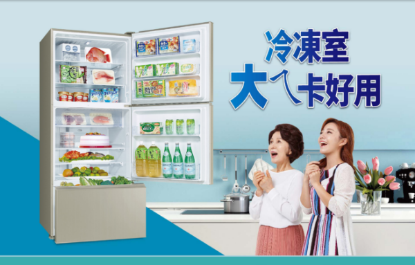 圖片 SANLUX台灣三洋【SR-V613C】606公升三門變頻冰箱 -3°C微凍保鮮