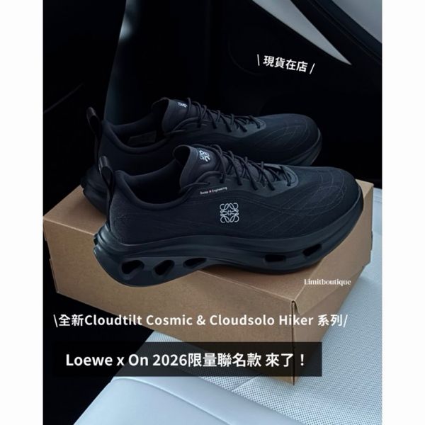 圖片 Loewe x on 經典 全黑配色 最新 cloudtilt聯名系列 球鞋