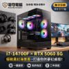 圖片 【極客首選】i7-14700F × RTX 5060 黑幻海景房電競主機！無卡分期日付只要 $77 起，輕鬆打造夢幻桌搭！