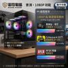 圖片 【極客首選】i7-14700F × RTX 5060 黑幻海景房電競主機！無卡分期日付只要 $77 起，輕鬆打造夢幻桌搭！