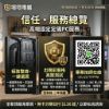圖片 【頂尖戰力】R7 9800X3D × RTX 5070 幻彩海景房！稱霸 3A 戰場的終極武器！