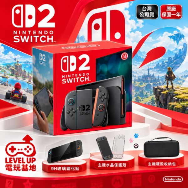 圖片 Nintendo Switch 2 單主機組(不含遊戲 + 精美周邊組