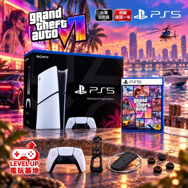 圖片 PS5 Silm 數位版雙手把同捆主機+PS5 俠盜獵車手 6 +精美周邊組