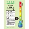 圖片 HITACHI 日立16公升清淨型除濕機 天晴藍 - RD-320HH1