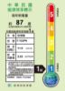 圖片 Panasonic 國際牌18公升 變頻清淨型除濕機 F-YV36MH