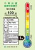 圖片 HITACHI 日立一級能效17公升變頻高效除濕機 RD-340VJ