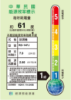圖片 HITACHI 日立7公升舒適節電除濕機 RD-14FJ